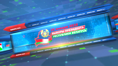 Выборы 2025: заполнение бюллетеней