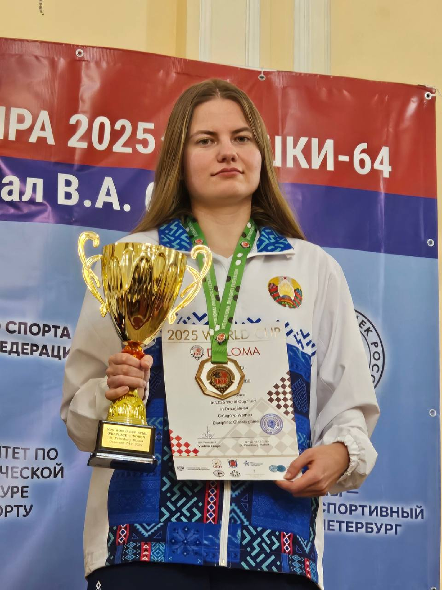 Финал кубка мира по шашкам в Санкт-Петербурге