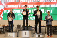 Первенства Беларуси по шахматам среди юношей и девушек до 14 и 16 лет