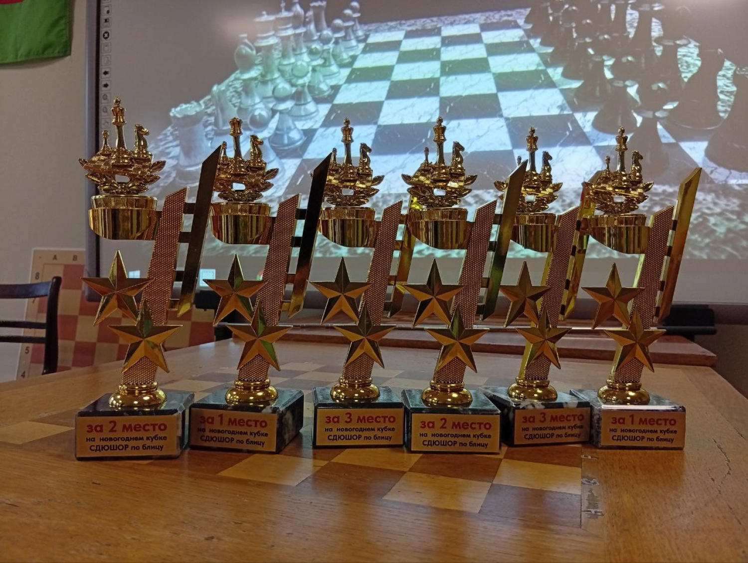 Новогодний кубок СДЮШОР по блицу