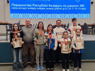 Первенство Беларуси по 100-клеточным шашкам