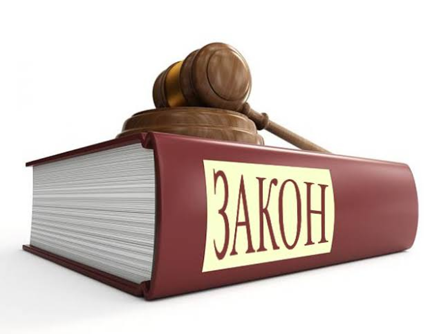 Изменения в единую спортивную классификацию