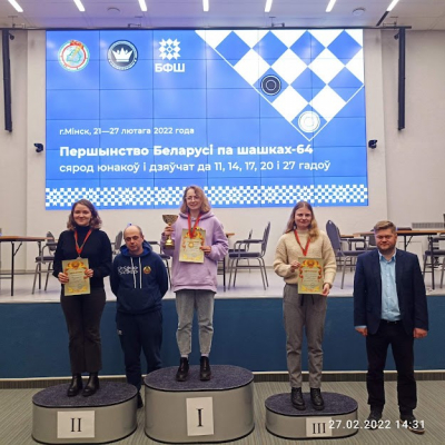 Первенство Беларуси по шашкам-64 среди молодежи, юниоров, юниорок, юношей, девушек.